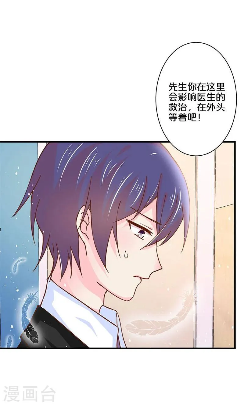 第122话 第16页