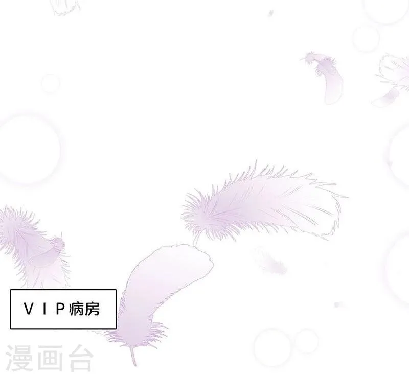 第122话 第30页