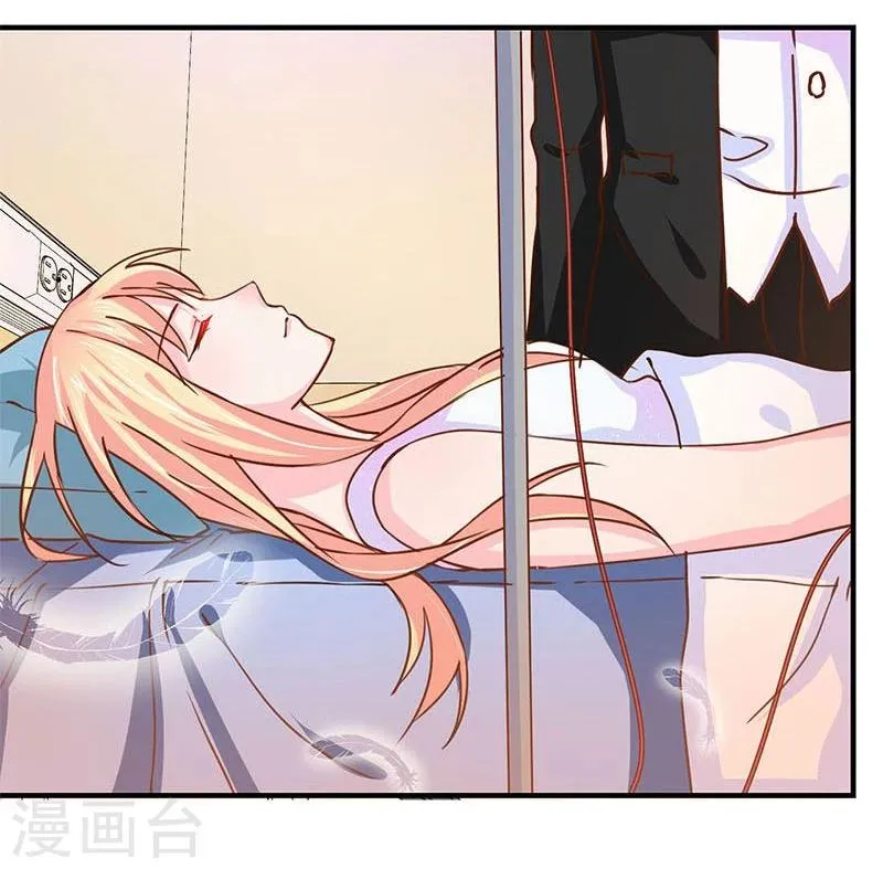 第122话 第31页