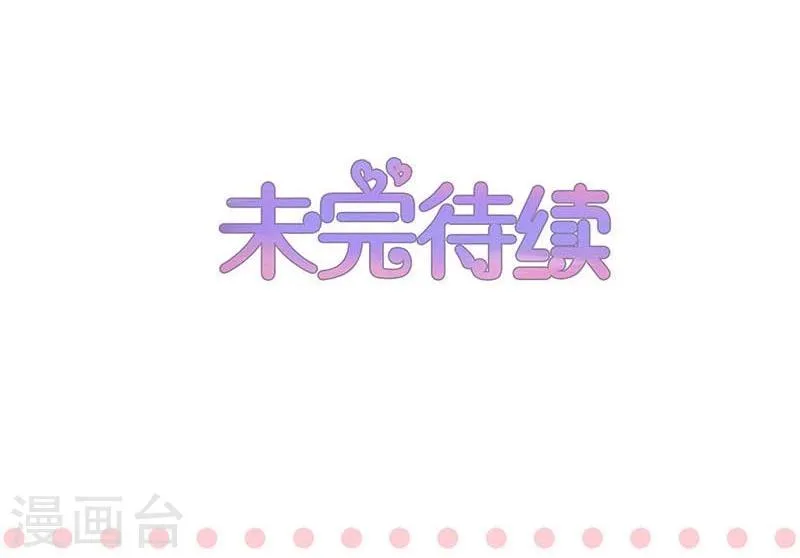 第122话 第41页
