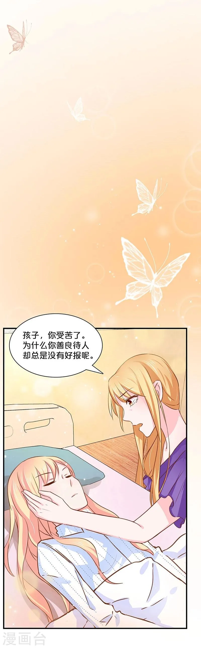 第124话 第4页