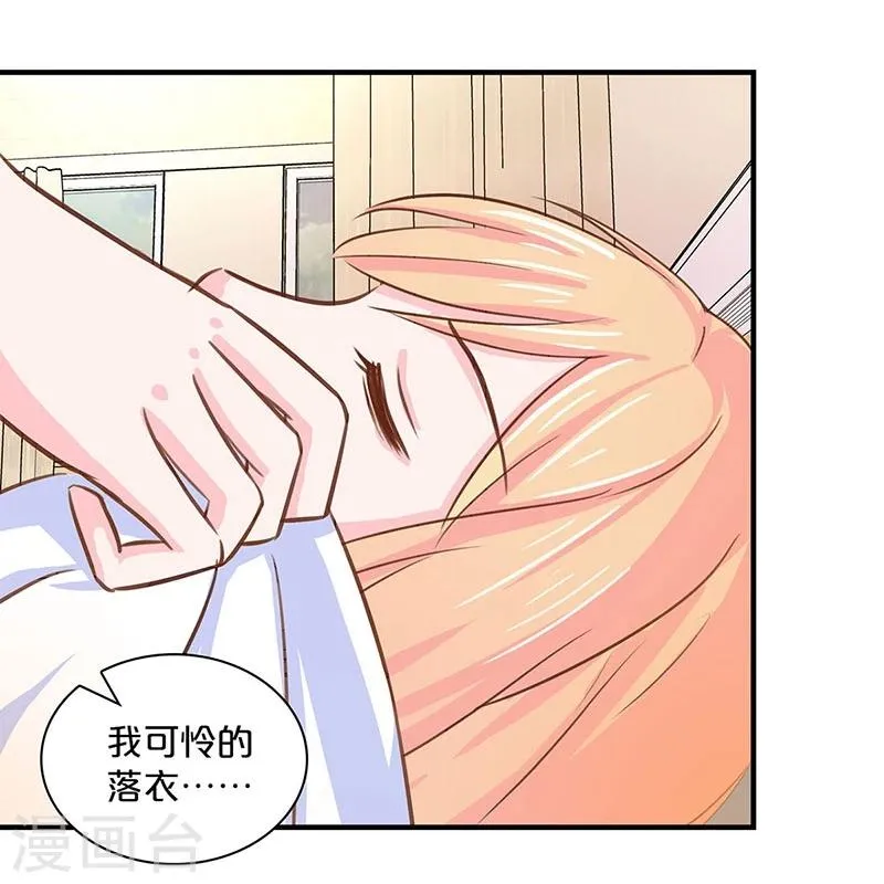 第124话 第9页