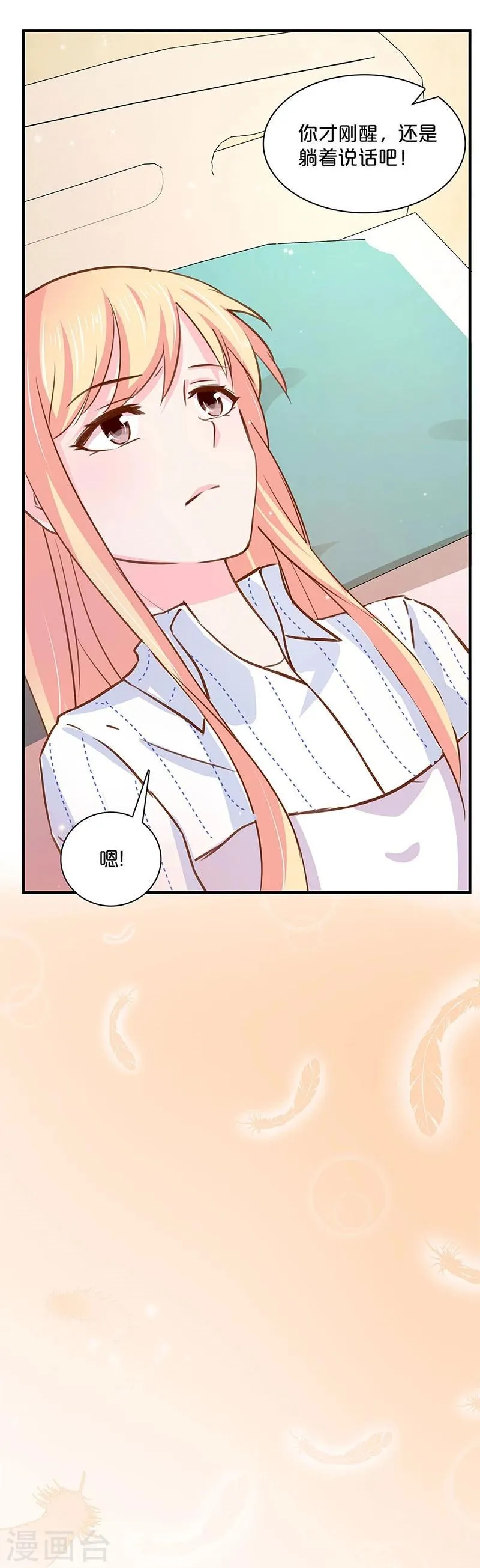 第124话 第19页