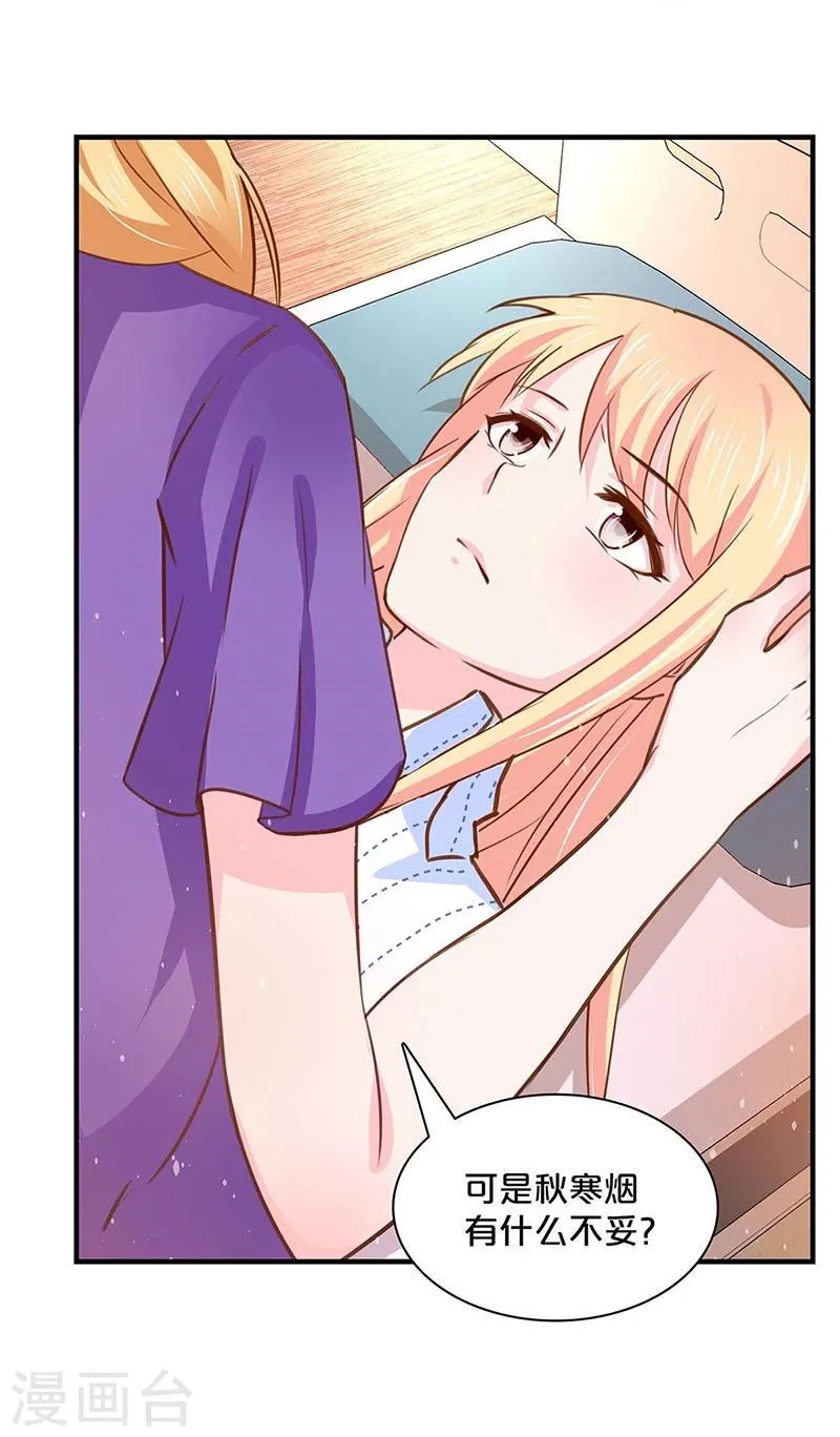第124话 第21页
