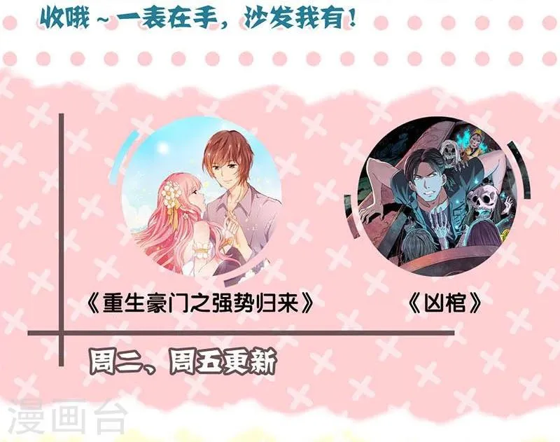 第123话 第37页