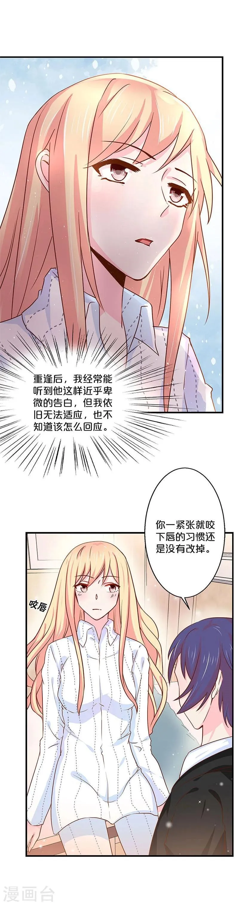 第126话 第14页