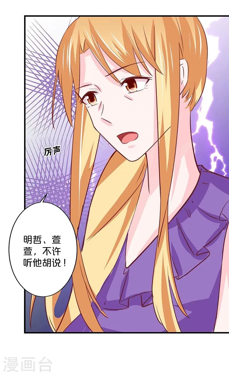 第130话 第4页