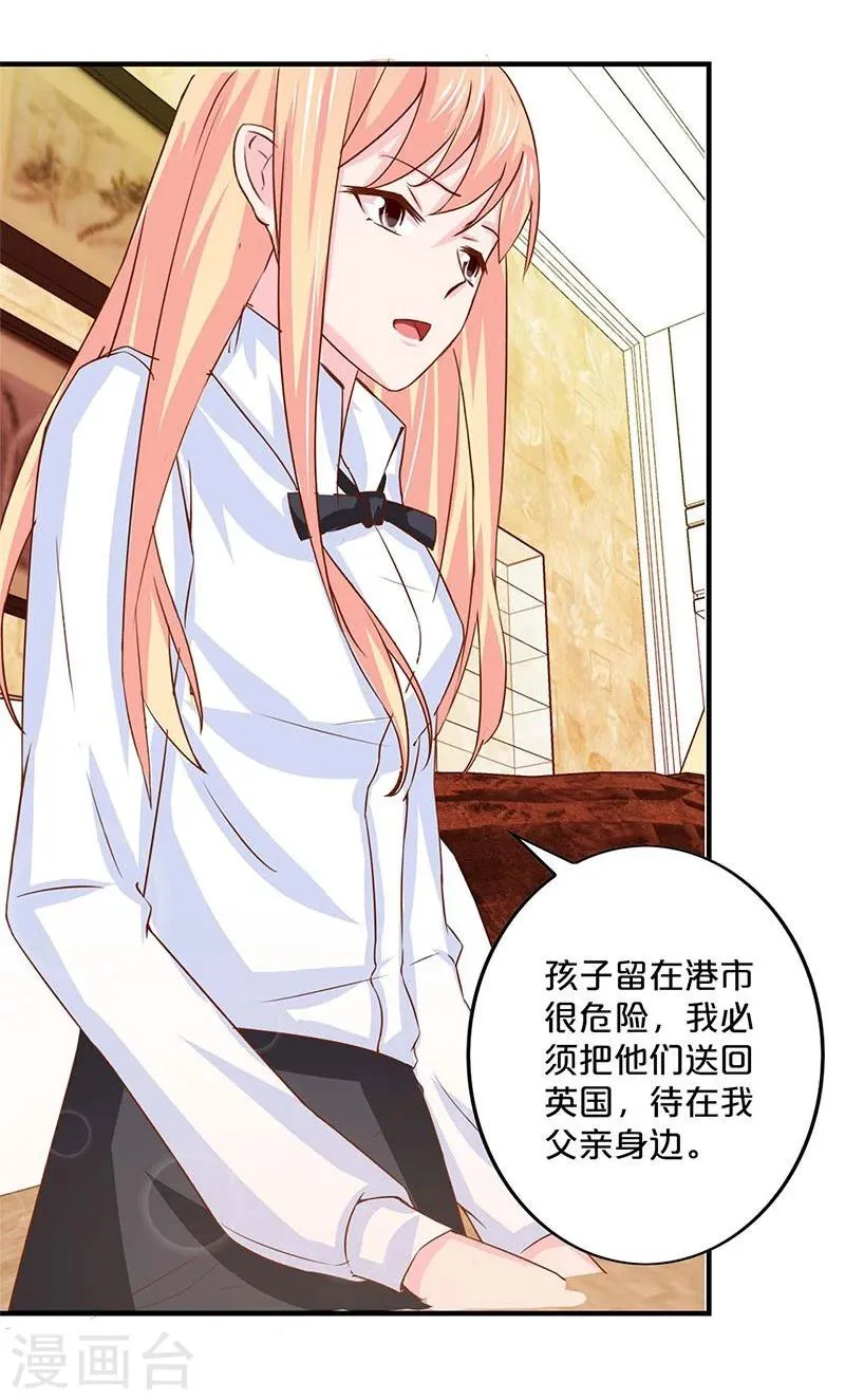 第131话 第4页