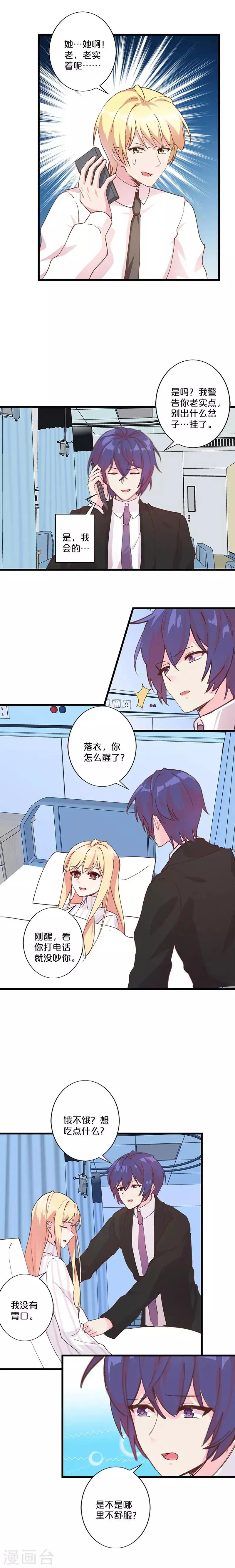 第218话 第5页