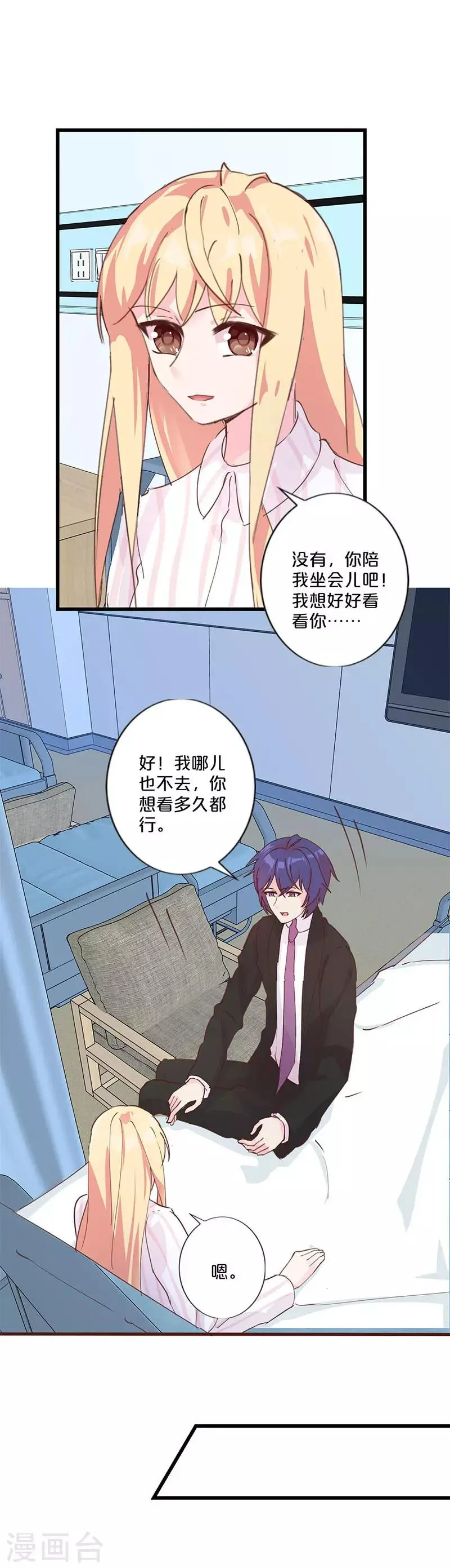 第218话 第6页