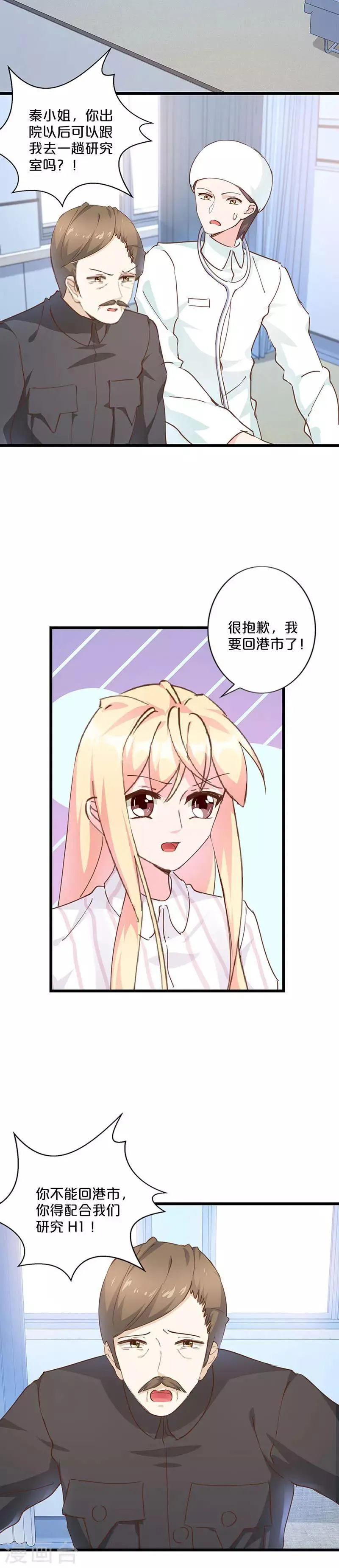 第220话 第4页