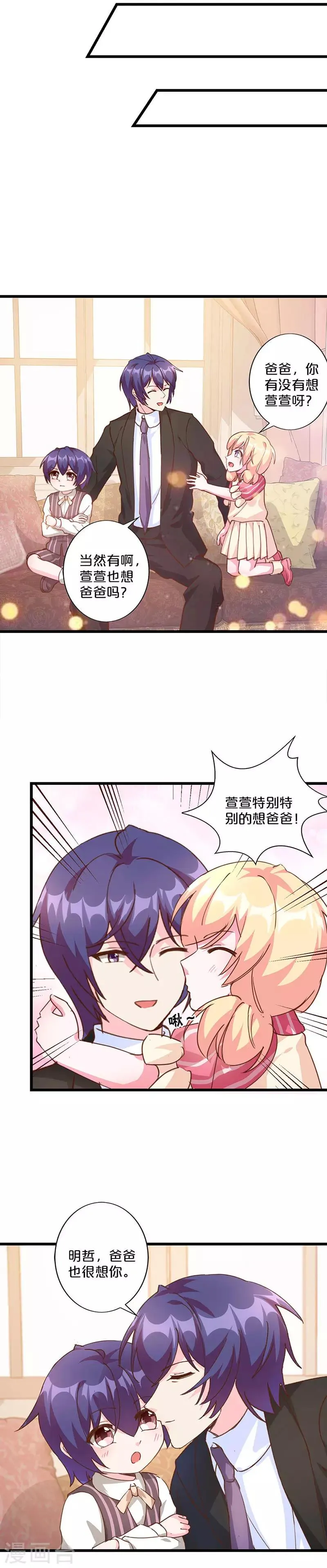 第225话 第4页