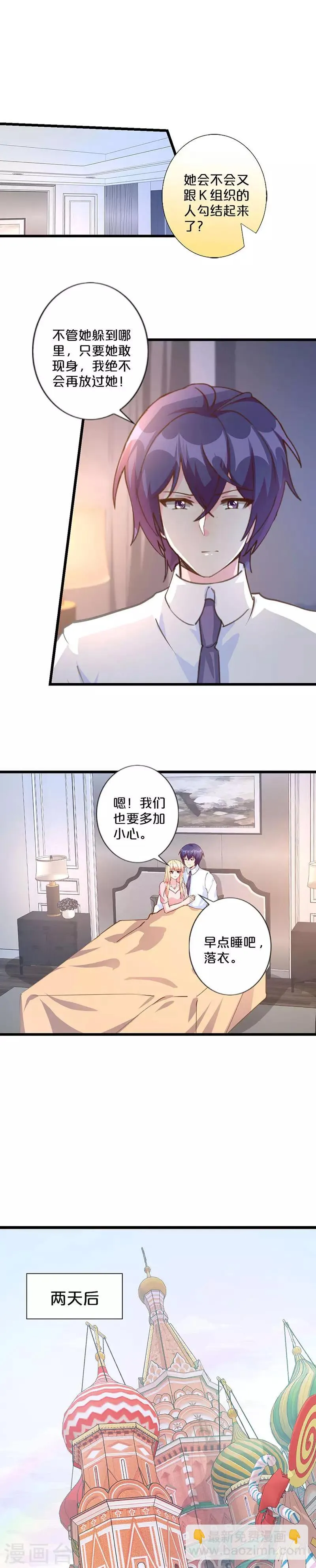 第228话 第5页