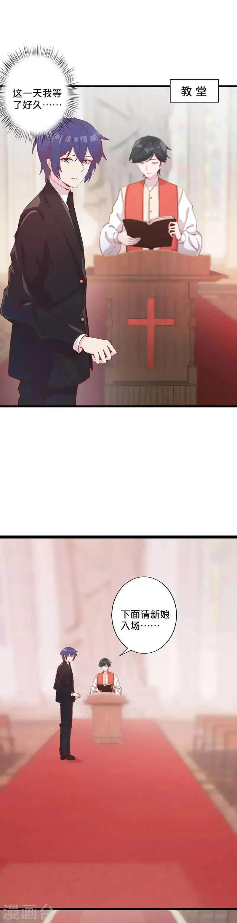最终话 第17页