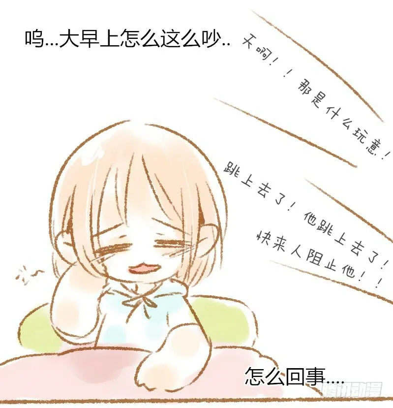 第五恋：因为我喜欢你 第1页