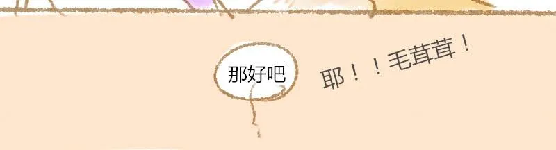 一起住好不好 第13页