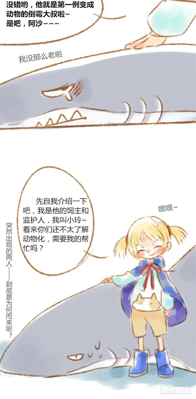 需要帮助吗？ 第5页
