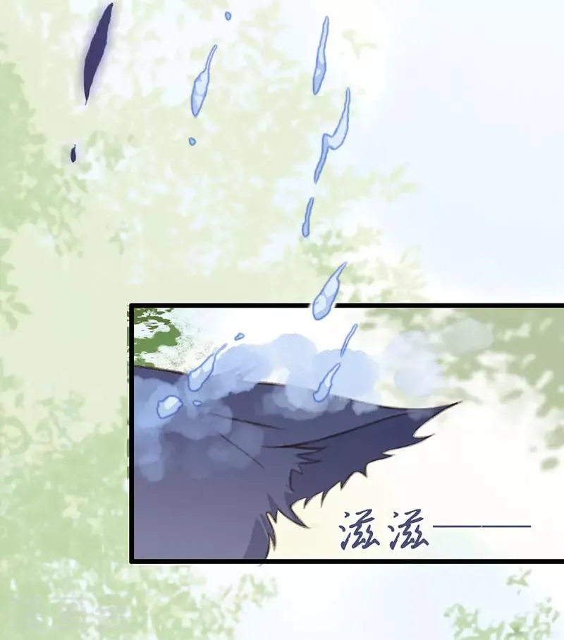 第13话 你究竟是何人 第11页