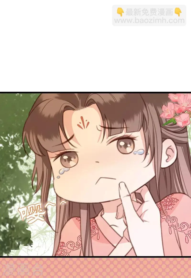 第14话 扶公子轻薄我！ 第8页