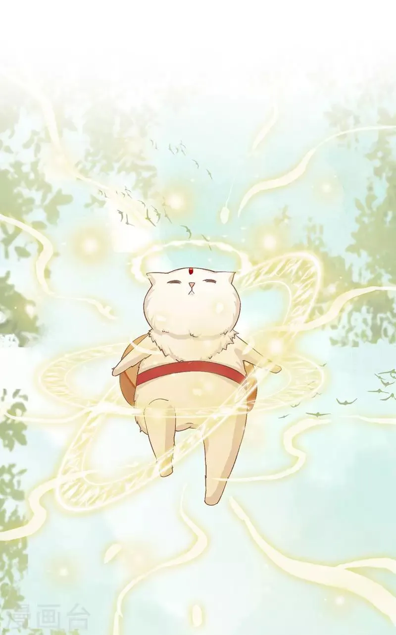 第18话 吃货的秘密 第10页