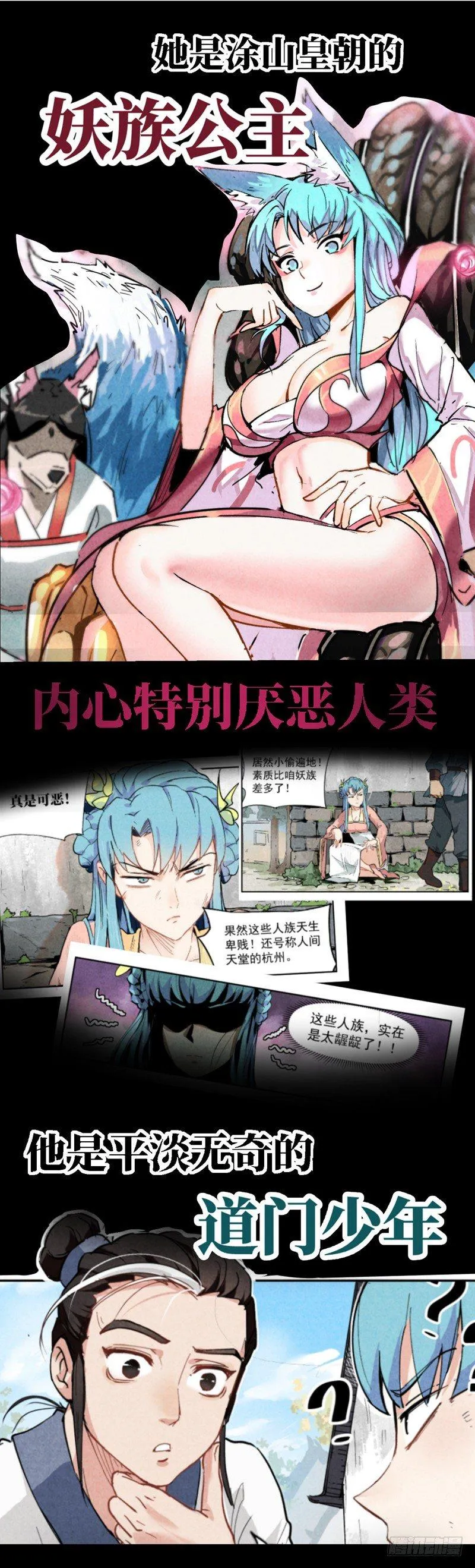 预告 第1页