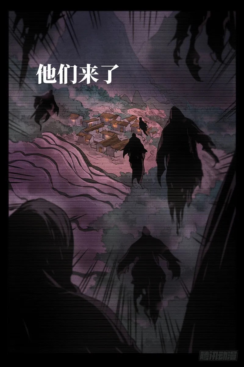 第12话 追踪幽灵客（下） 第12页