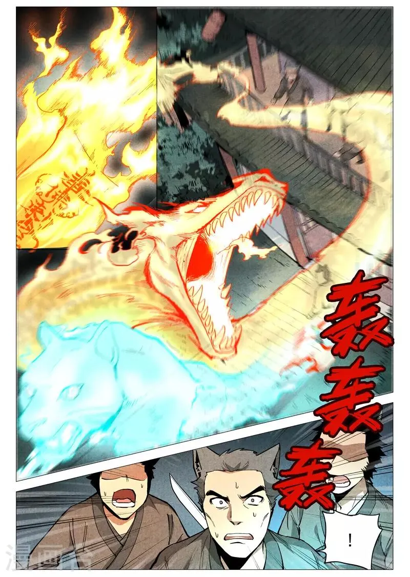 第50话1 大闹一场 第10页