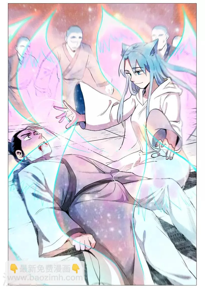 第57话2 又见玉罗汉 第10页
