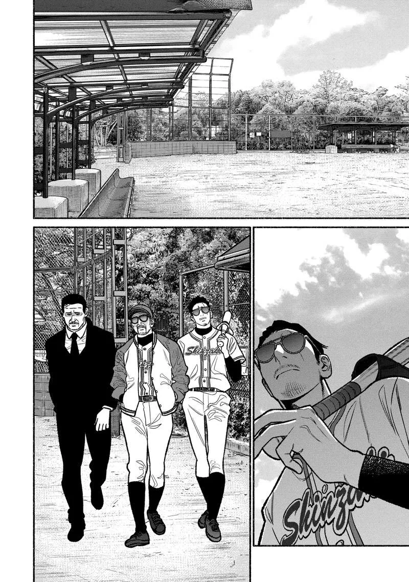 第100话 第3页