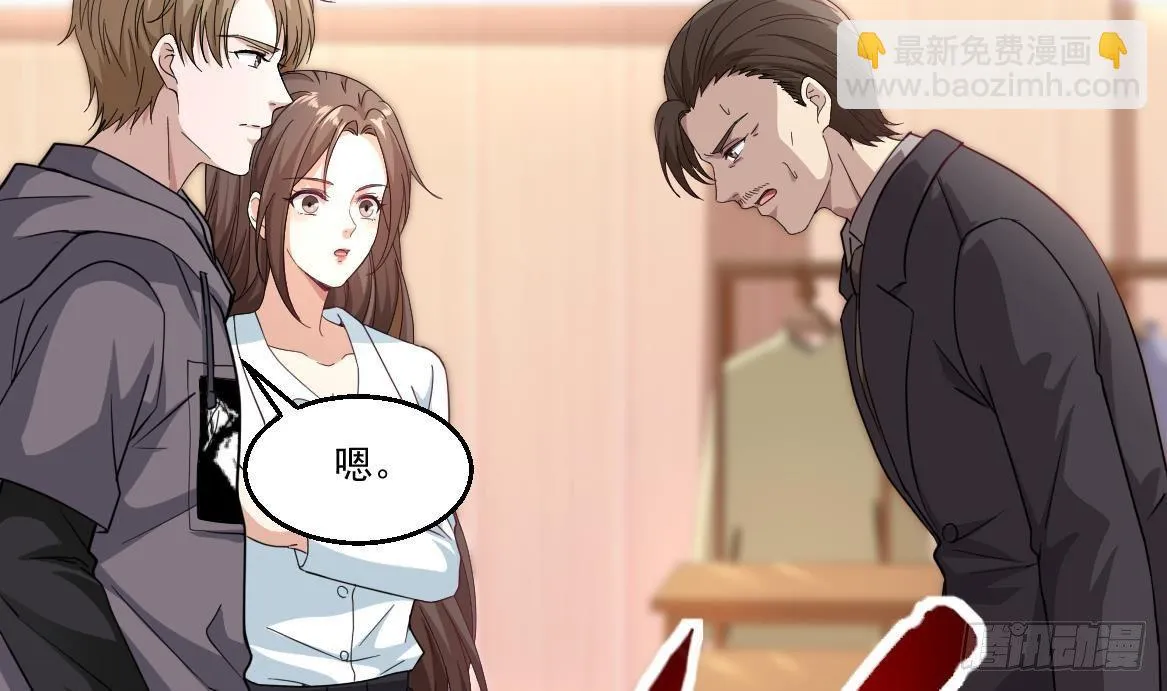 第38话 钞能力 第26页