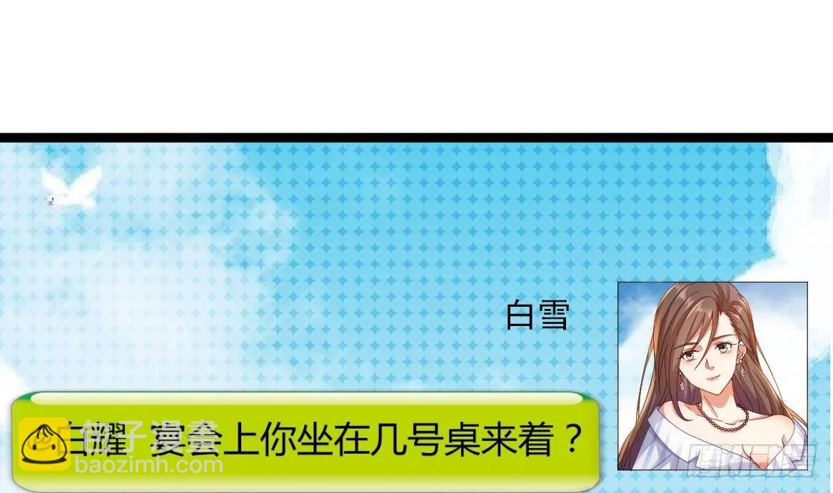 第35话 智商不高的样子 第55页