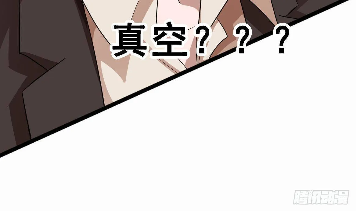 第34话 苗疆巫医 第65页