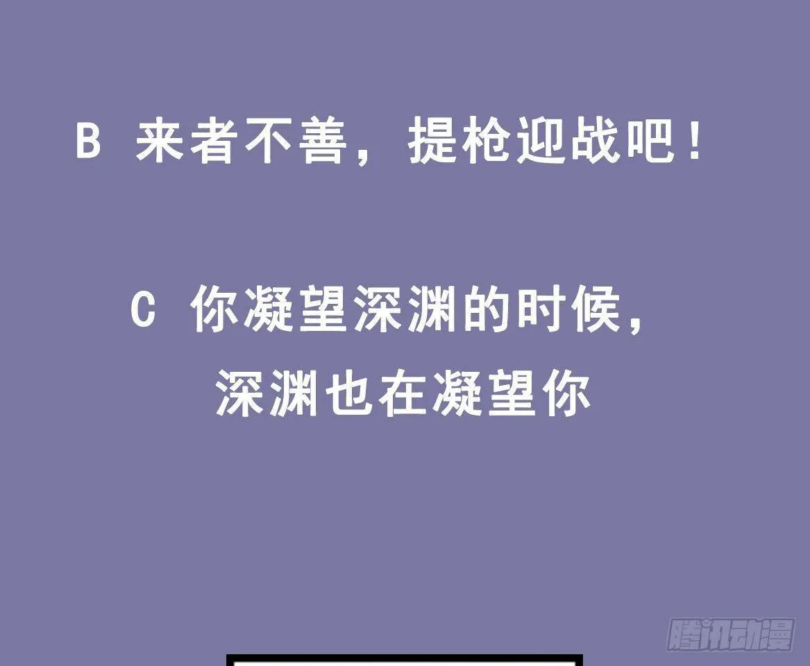 第34话 苗疆巫医 第68页