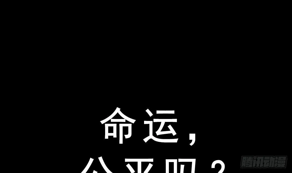 第0话 预告 第1页