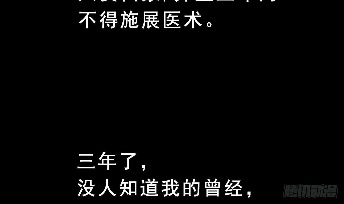 第0话 预告 第5页