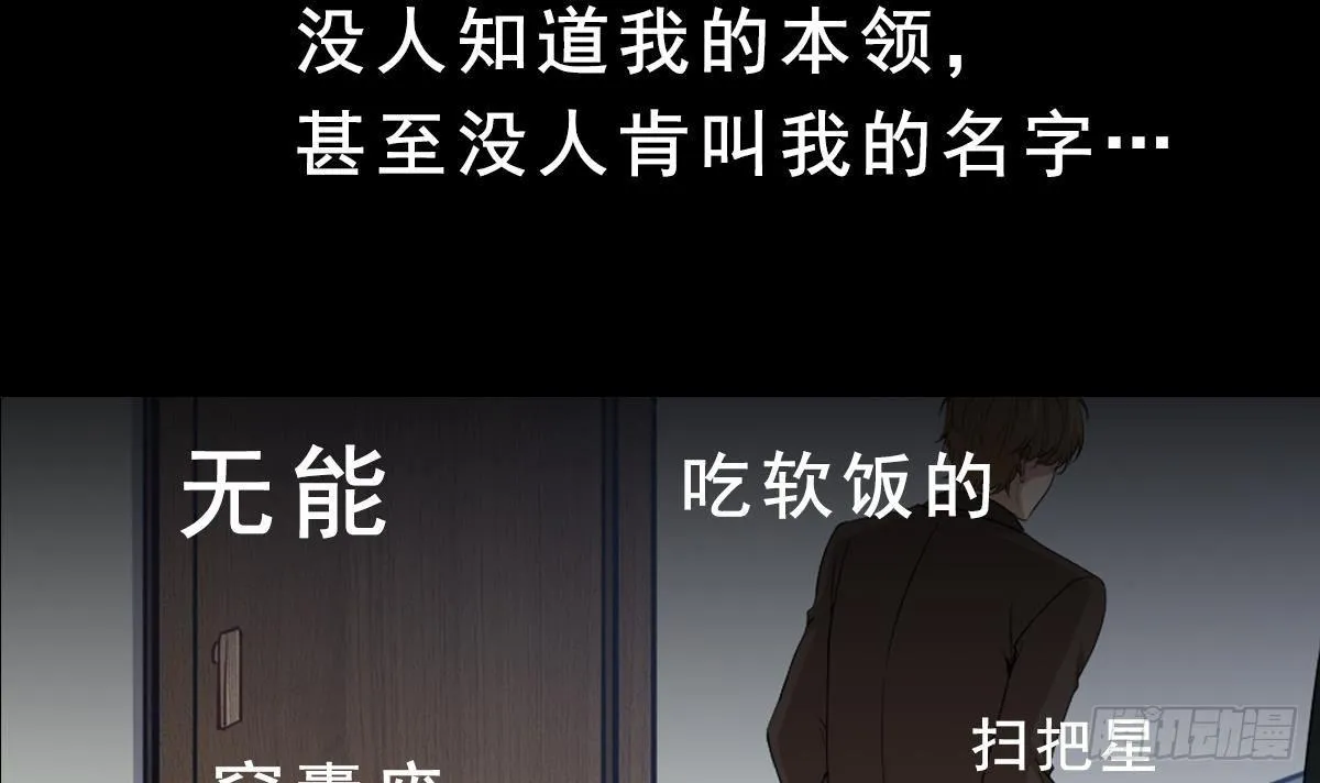 第0话 预告 第6页