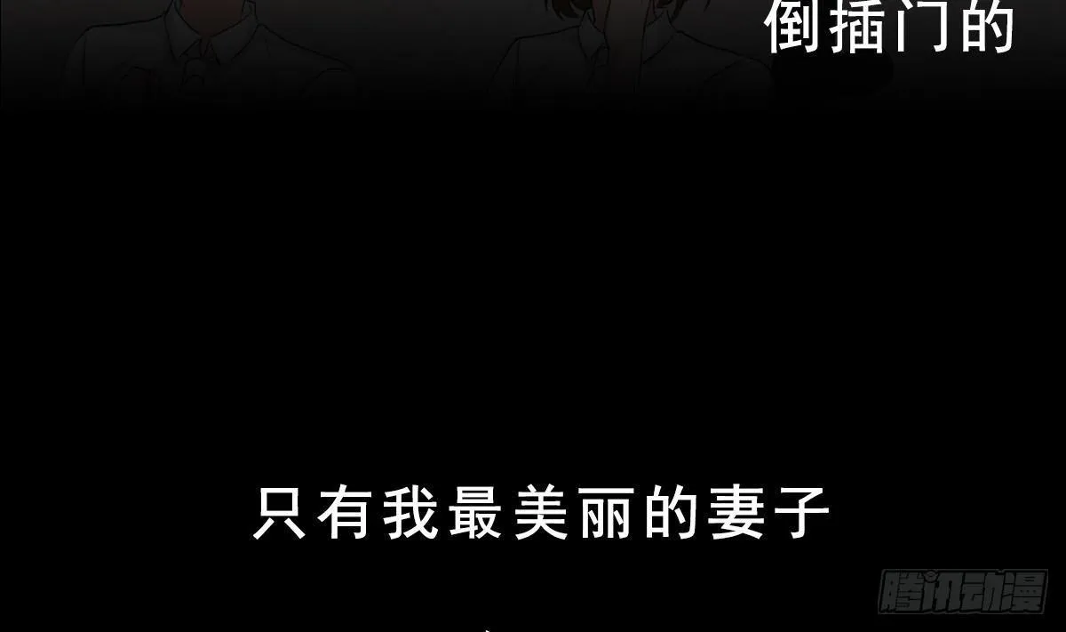 第0话 预告 第8页