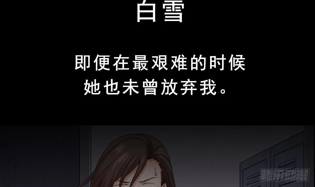 第0话 预告 第9页