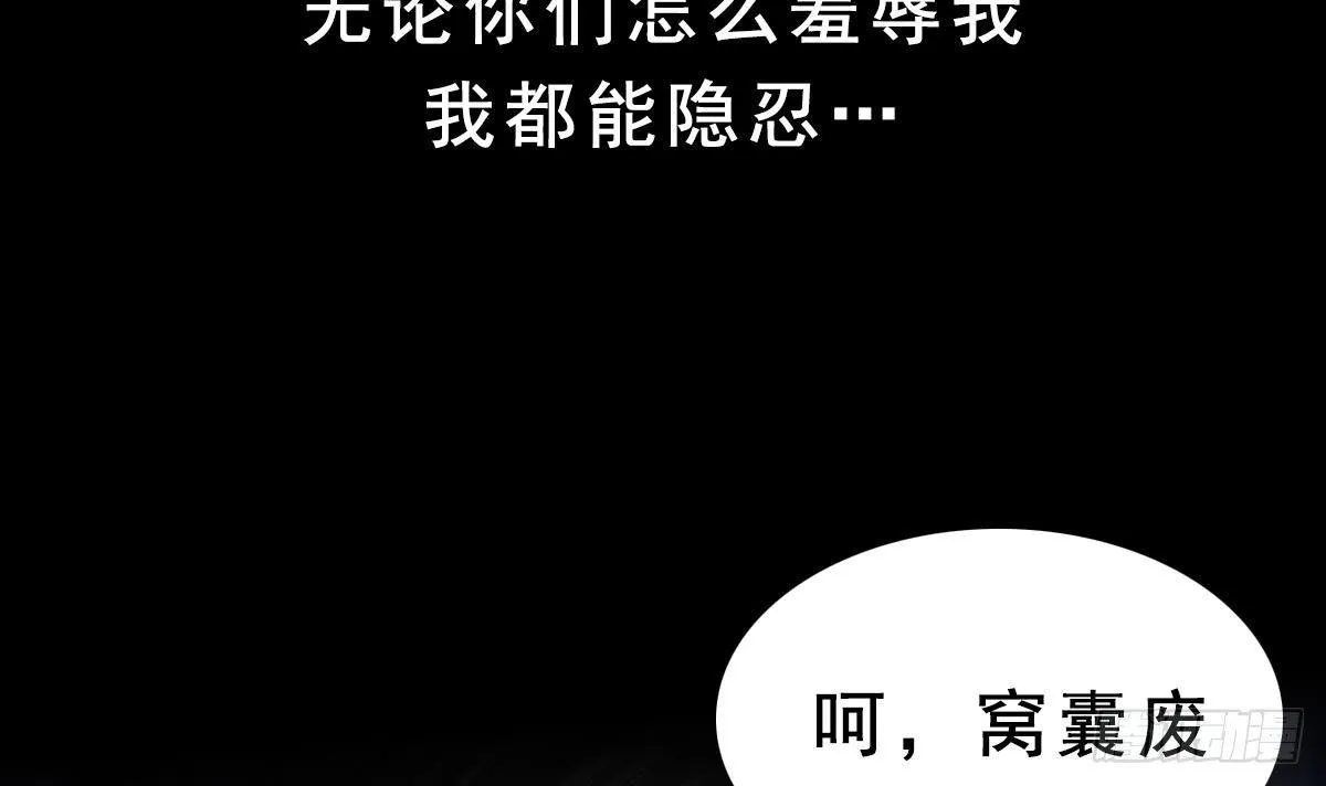 第0话 预告 第12页