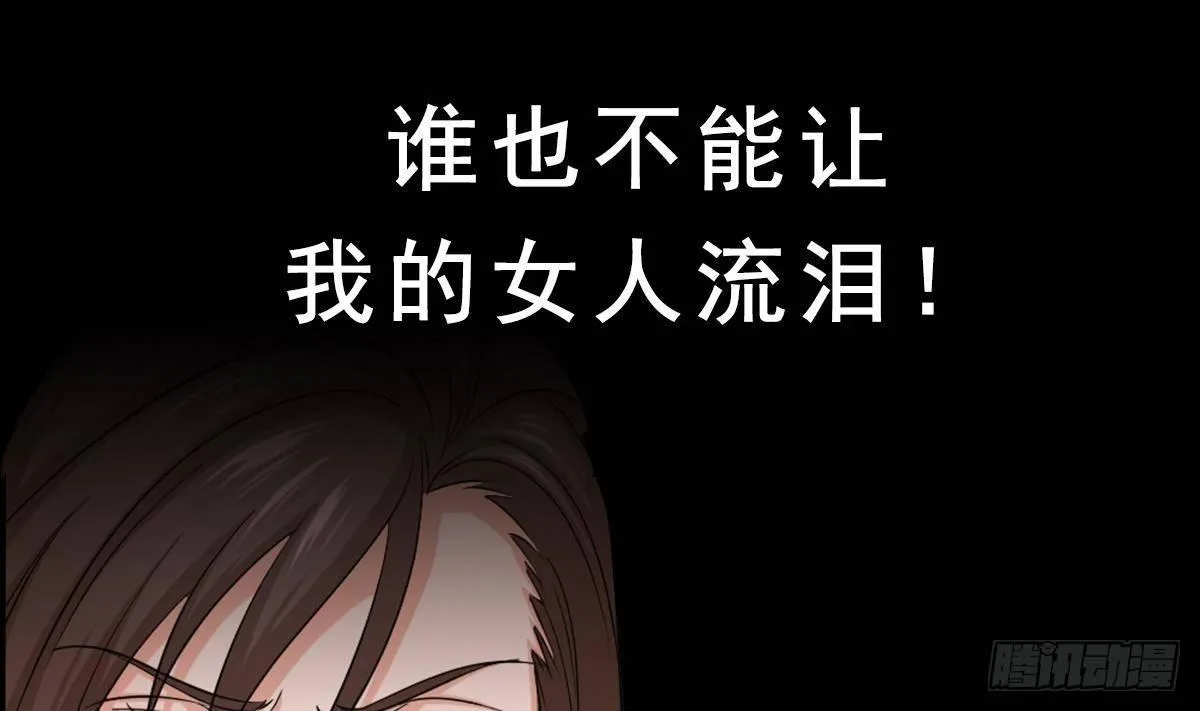 第0话 预告 第17页