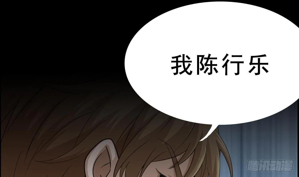 第0话 预告 第21页