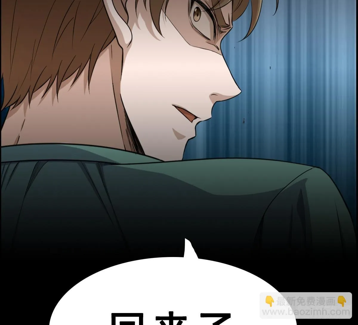 第0话 预告 第22页