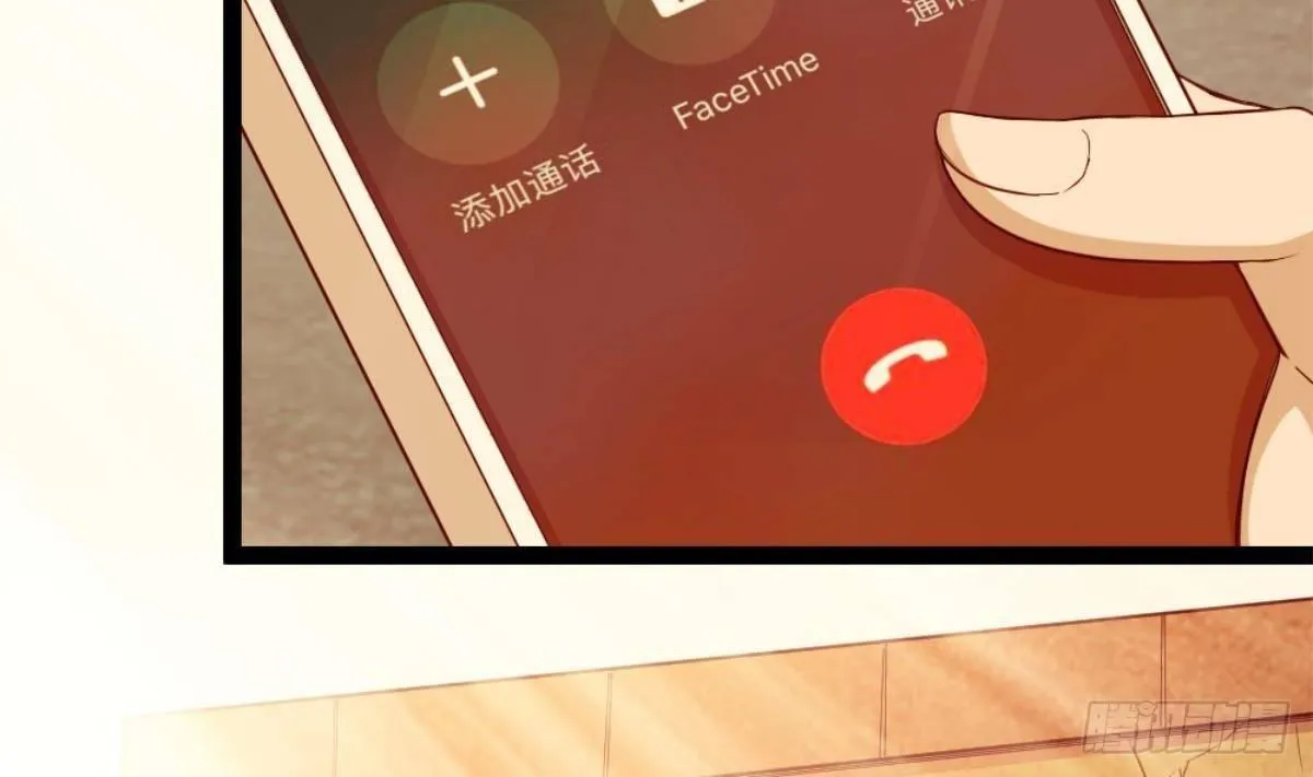 第1话 凭你这废物能干啥？ 第13页