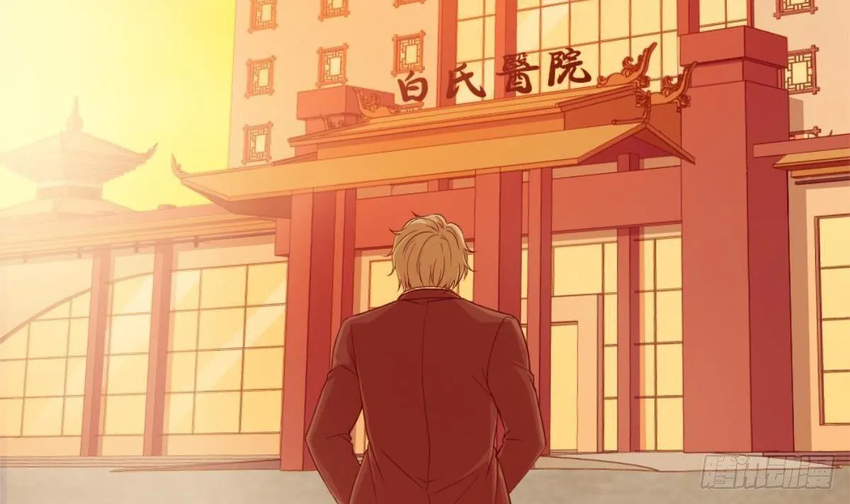 第1话 凭你这废物能干啥？ 第20页