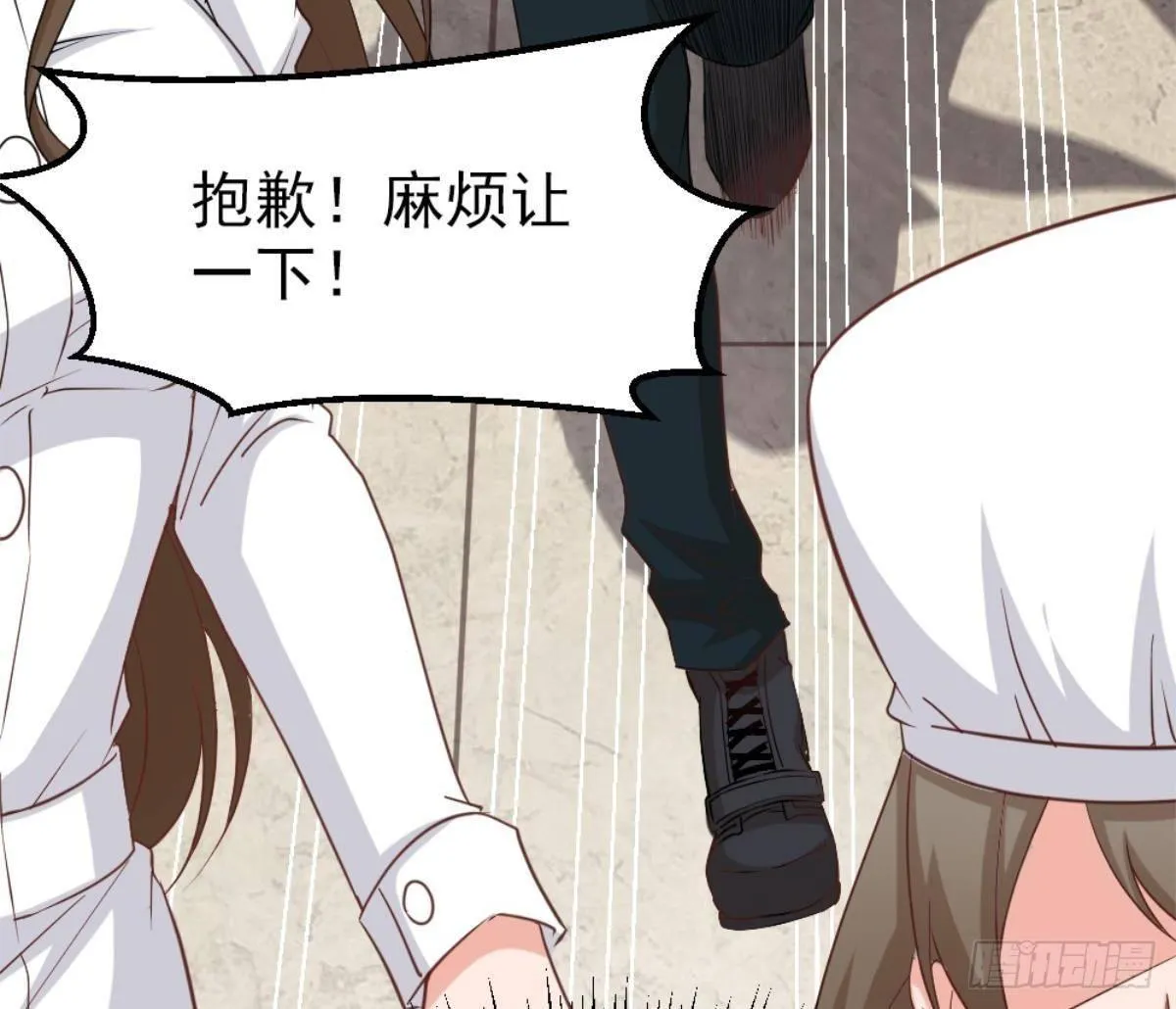 第1话 凭你这废物能干啥？ 第37页