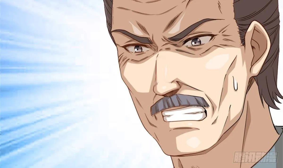 第1话 凭你这废物能干啥？ 第47页