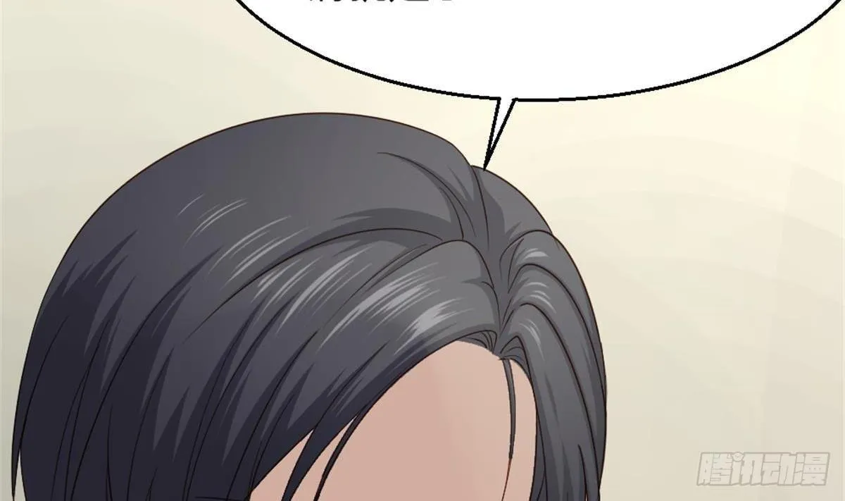 第1话 凭你这废物能干啥？ 第50页