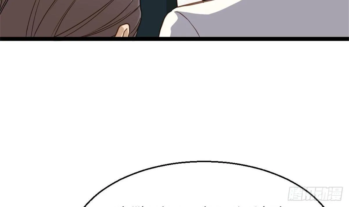 第1话 凭你这废物能干啥？ 第58页