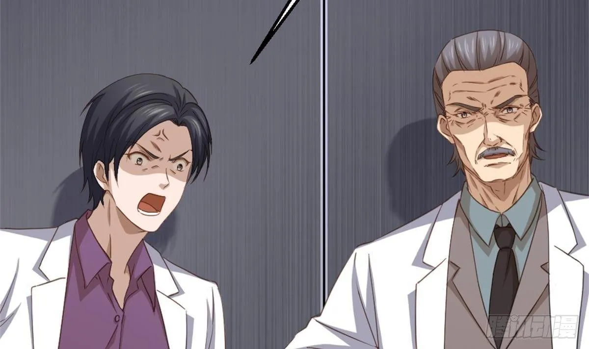 第1话 凭你这废物能干啥？ 第63页