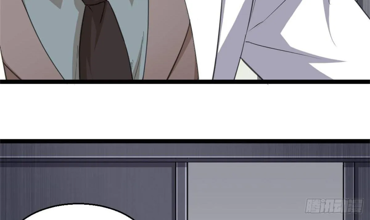 第1话 凭你这废物能干啥？ 第69页